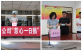 大爱无疆 大道无垠——济南优惠活动办理大厅集团起劲开展“慈心一日捐”活动