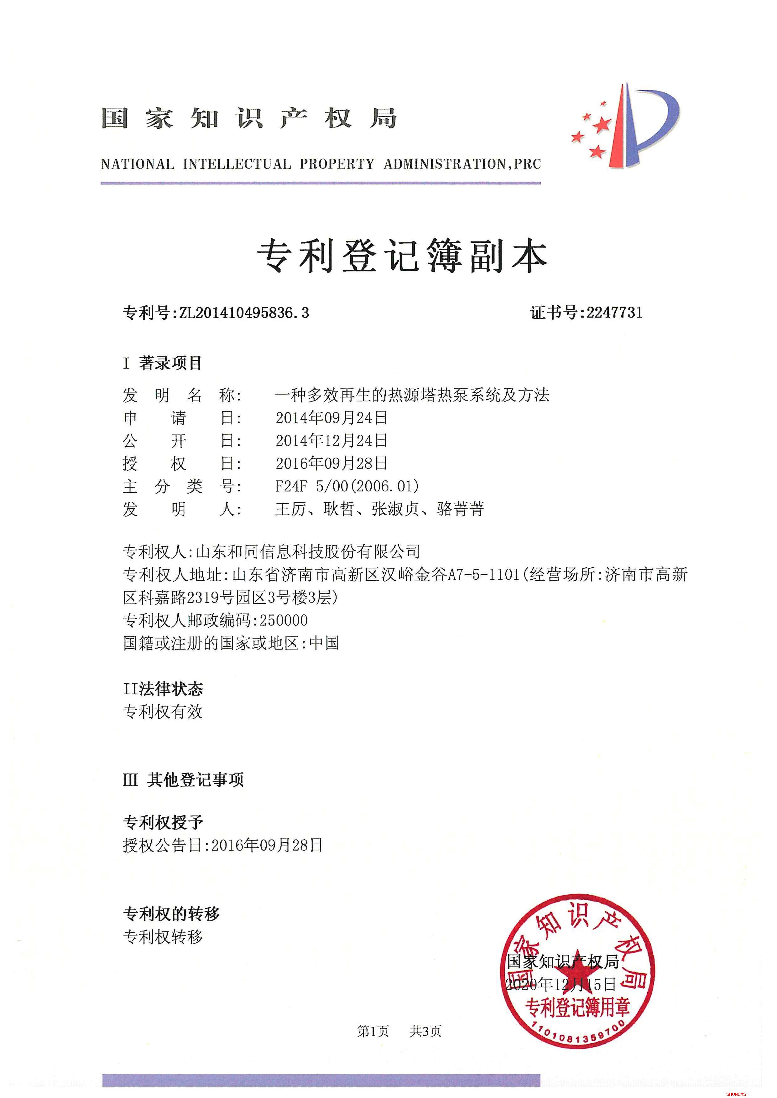优惠活动办理大厅 - 首页