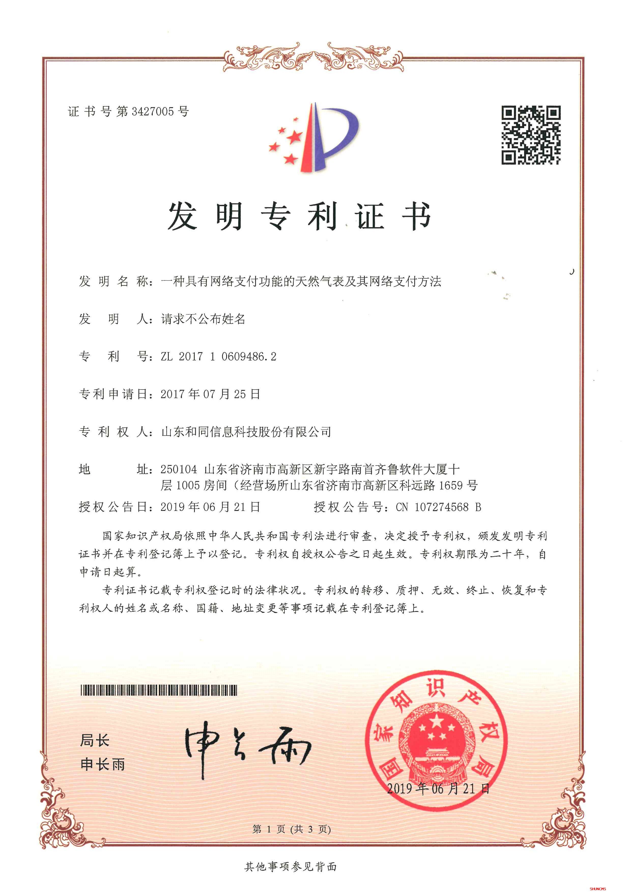 优惠活动办理大厅 - 首页