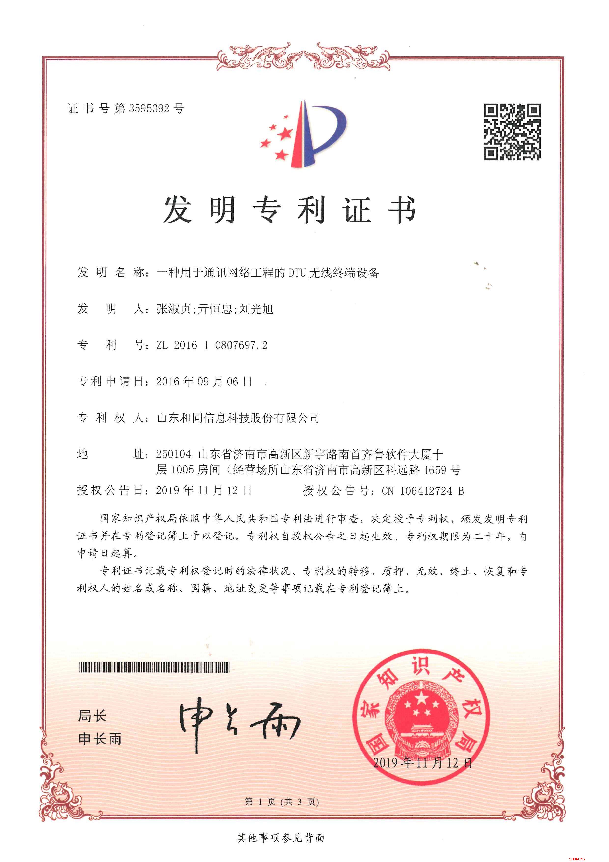 优惠活动办理大厅 - 首页