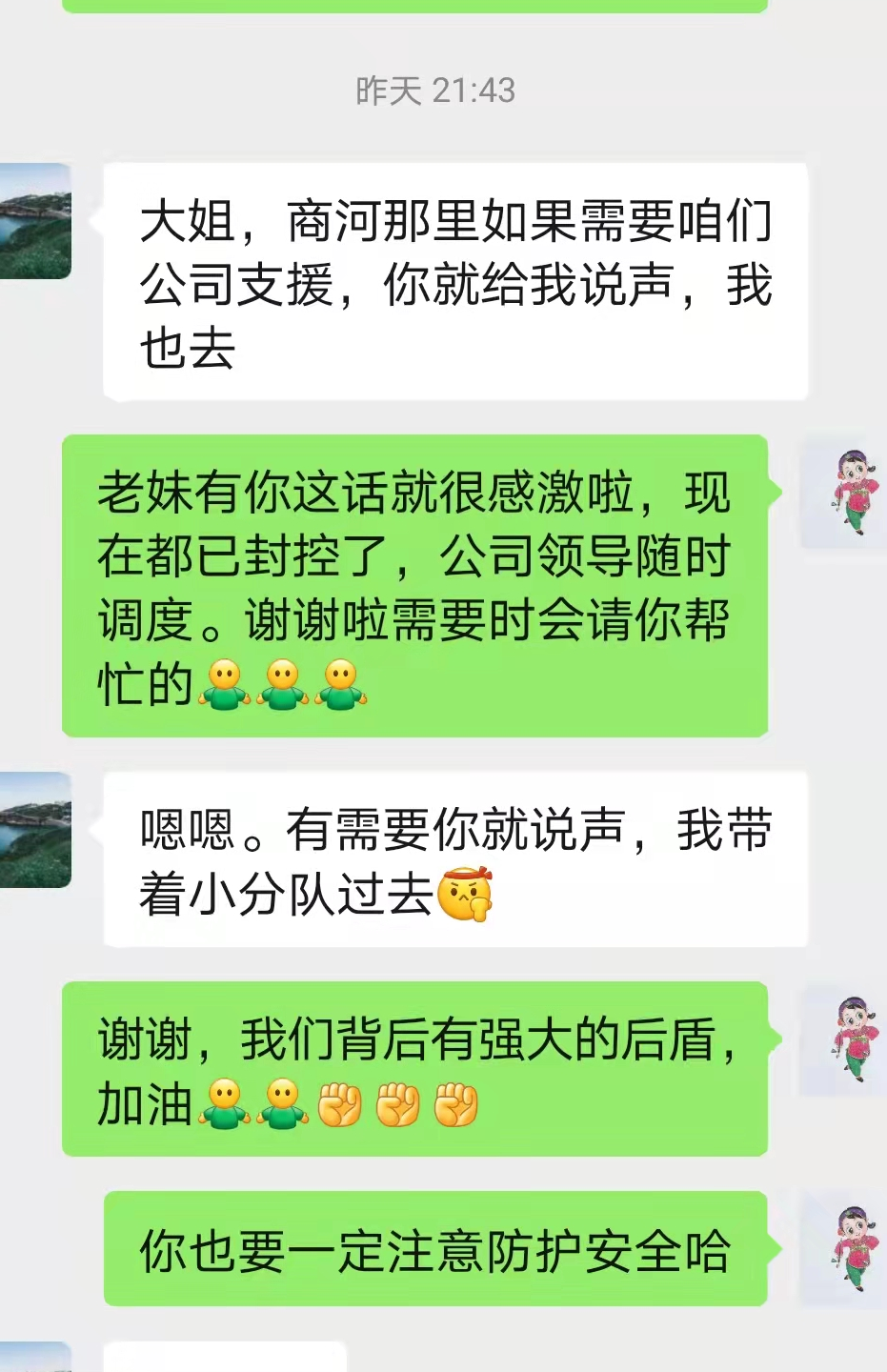 优惠活动办理大厅 - 首页