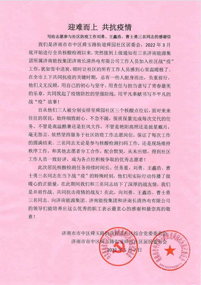 优惠活动办理大厅 - 首页