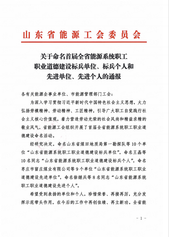优惠活动办理大厅 - 首页