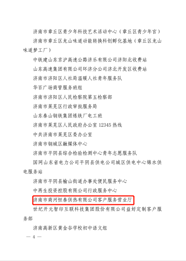 优惠活动办理大厅 - 首页
