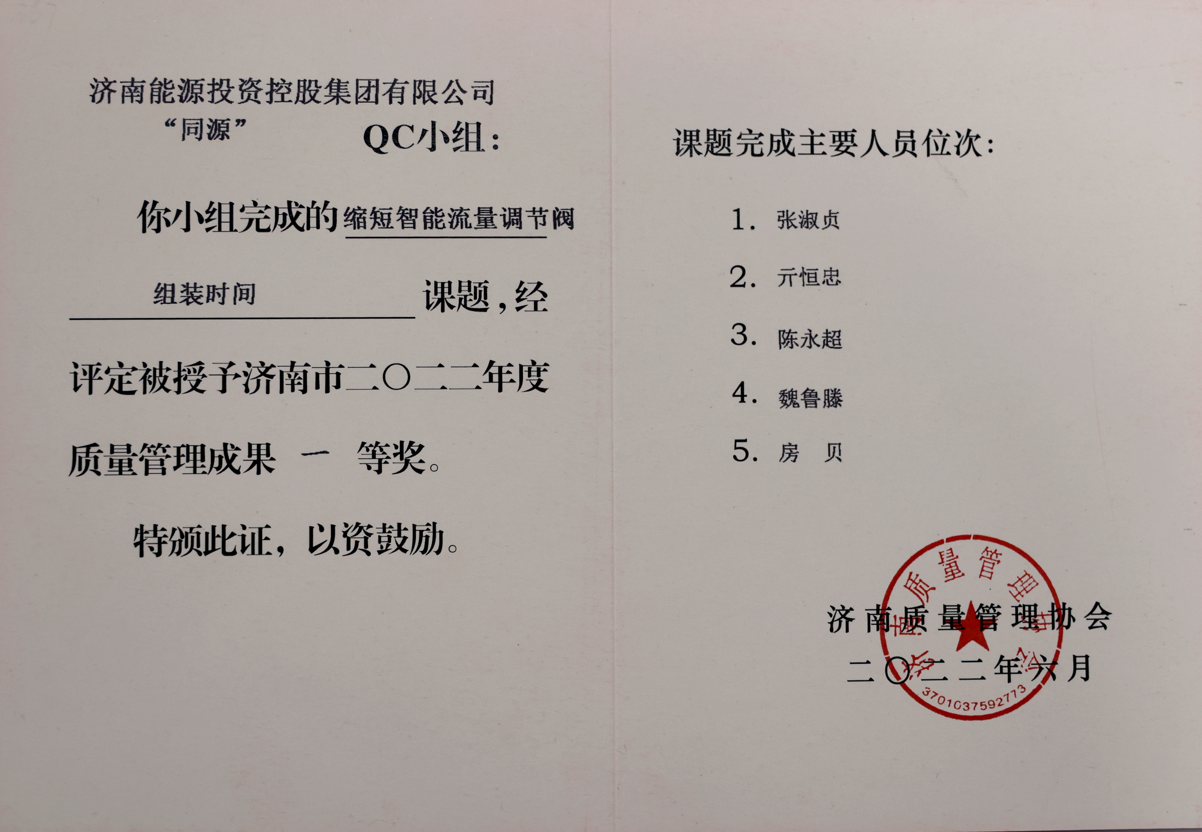 优惠活动办理大厅 - 首页