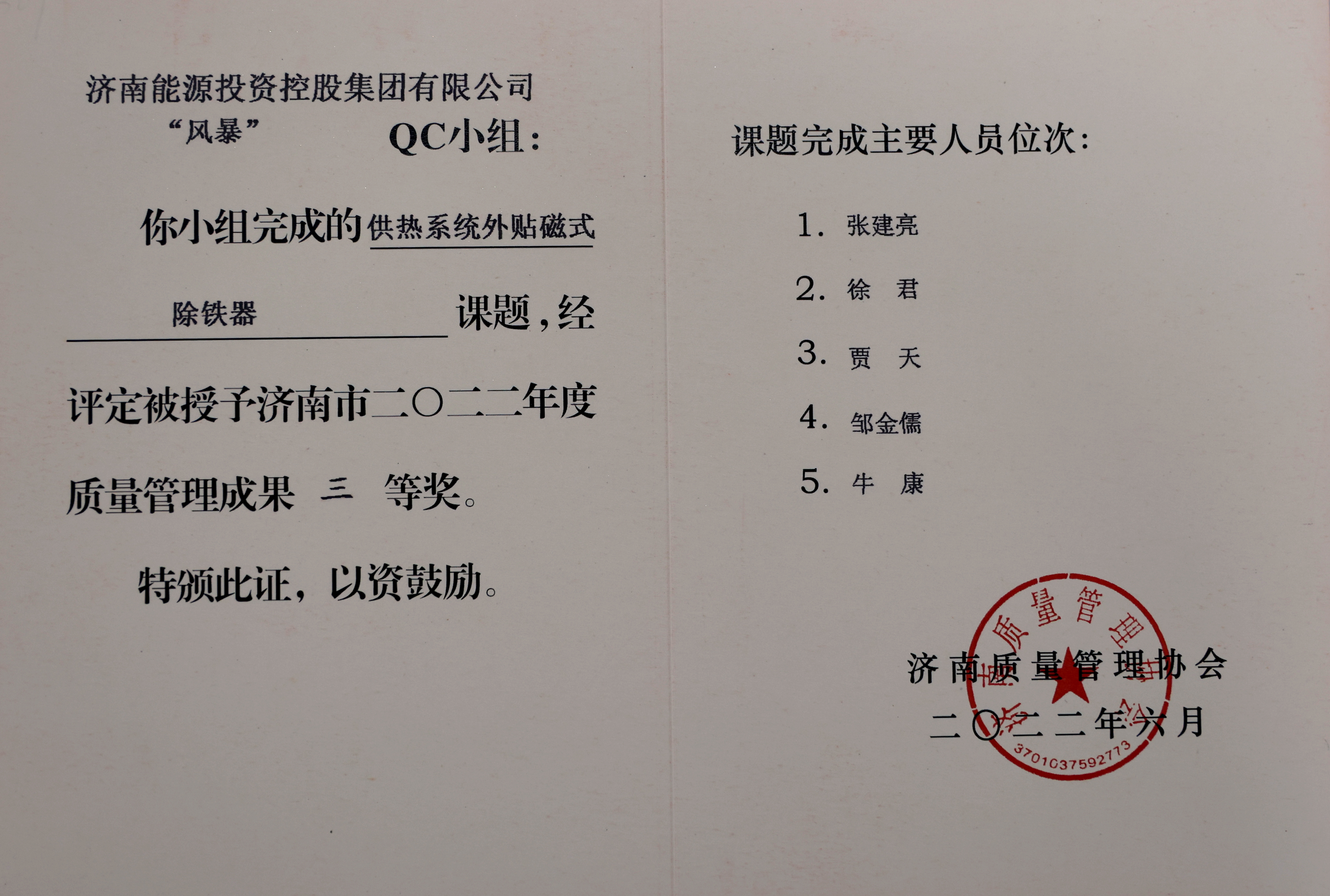 优惠活动办理大厅 - 首页