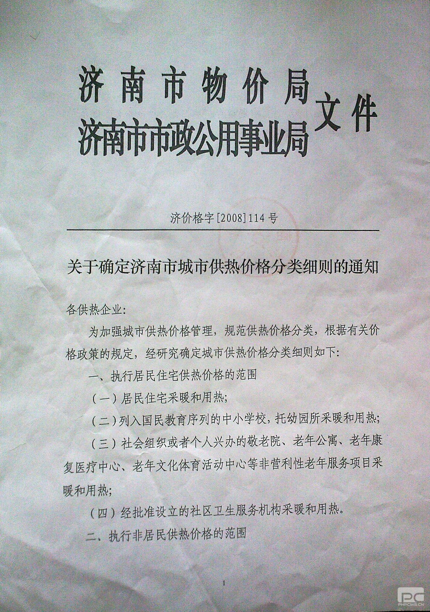 优惠活动办理大厅 - 首页