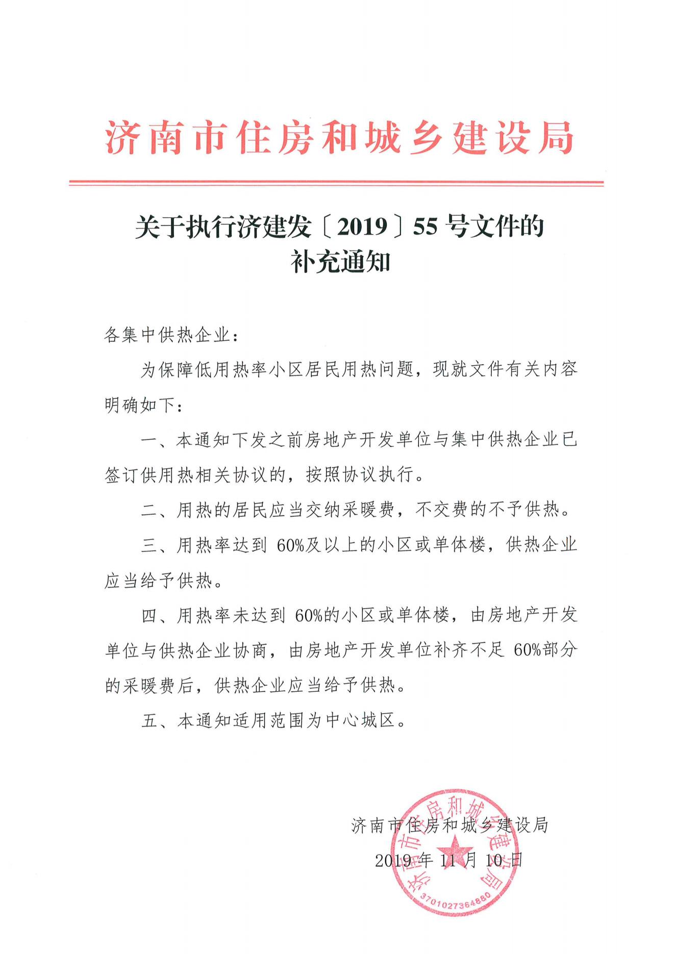 优惠活动办理大厅 - 首页