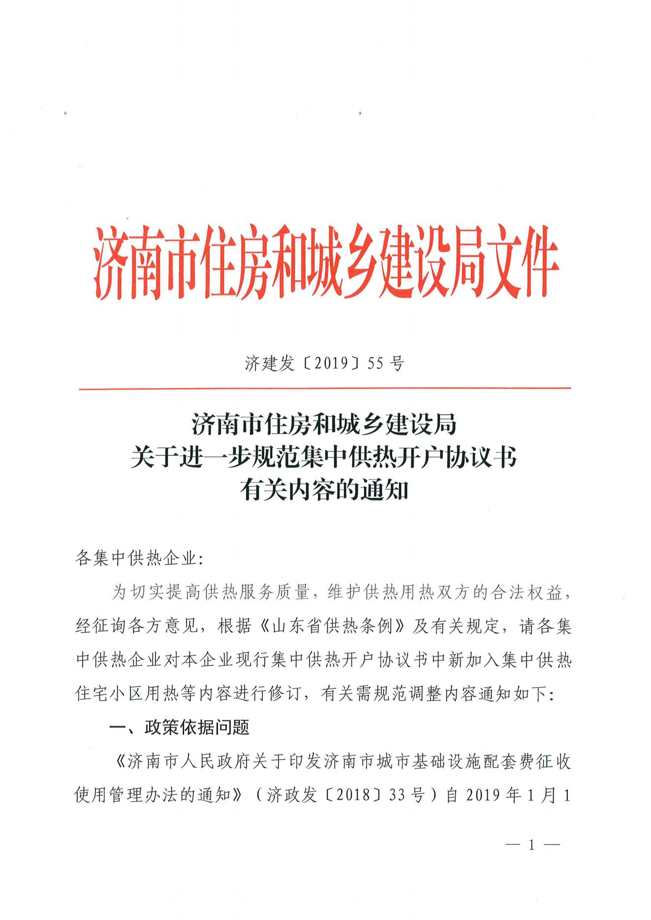 优惠活动办理大厅 - 首页
