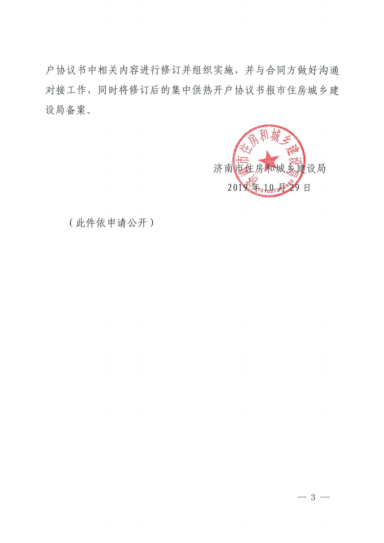 优惠活动办理大厅 - 首页