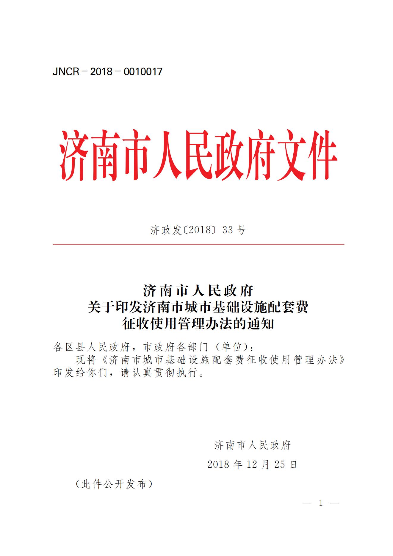 优惠活动办理大厅 - 首页
