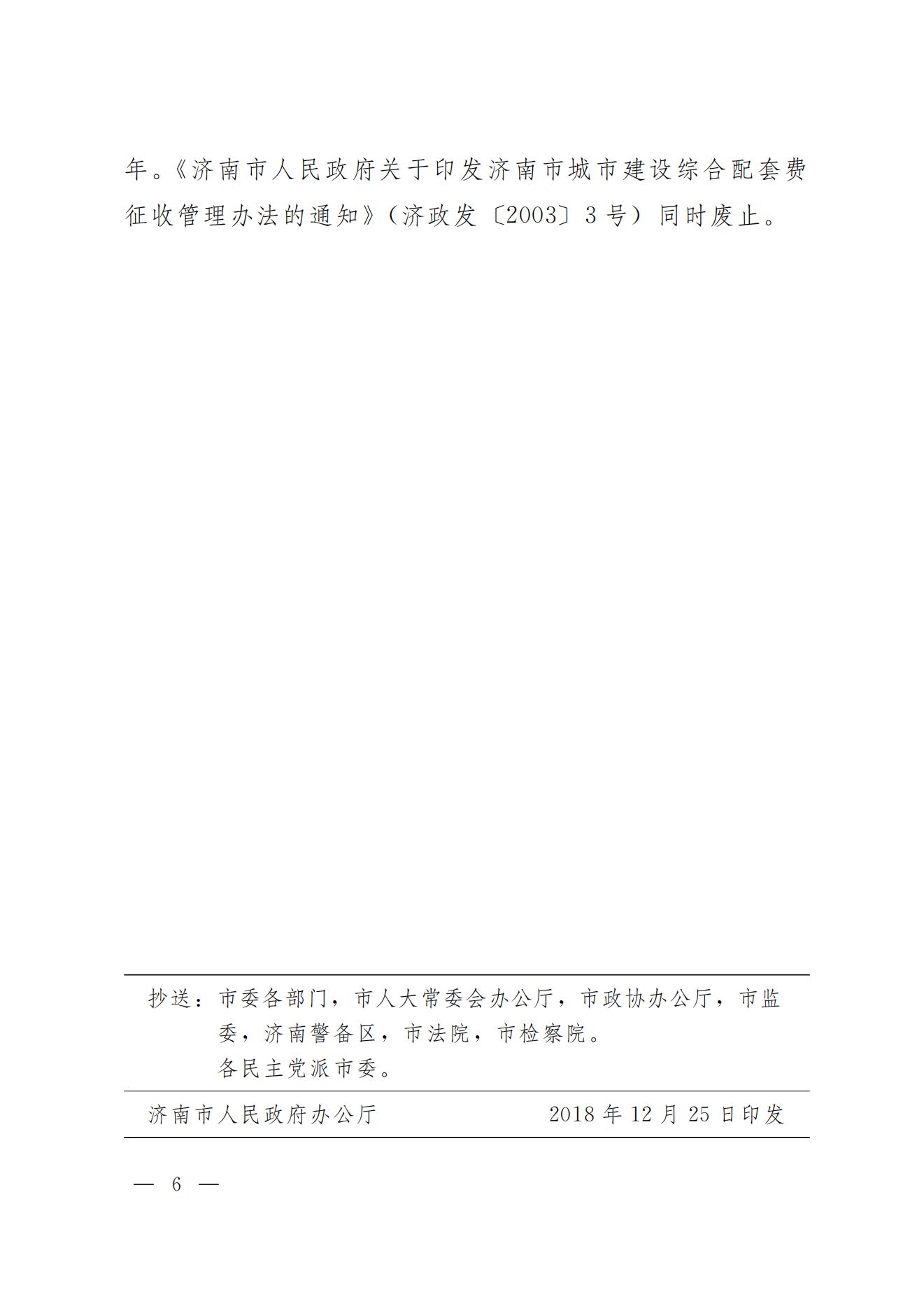 优惠活动办理大厅 - 首页