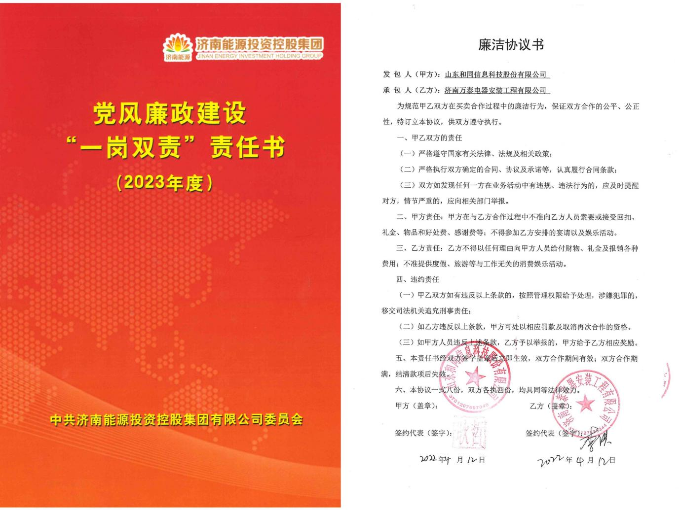 优惠活动办理大厅 - 首页
