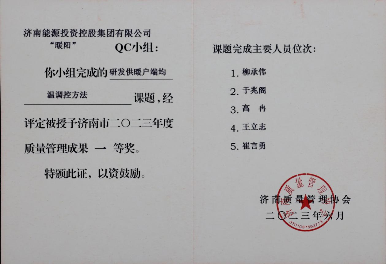优惠活动办理大厅 - 首页
