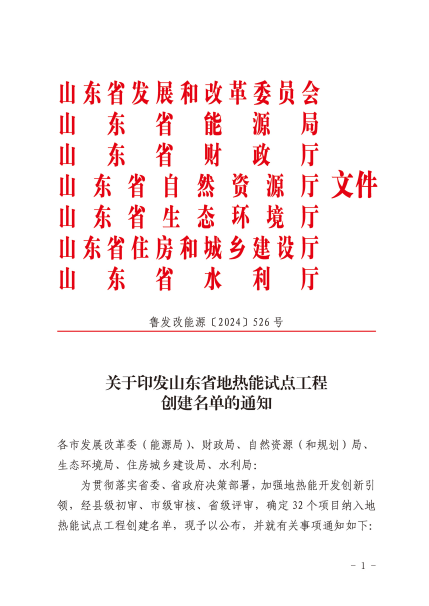 优惠活动办理大厅 - 首页