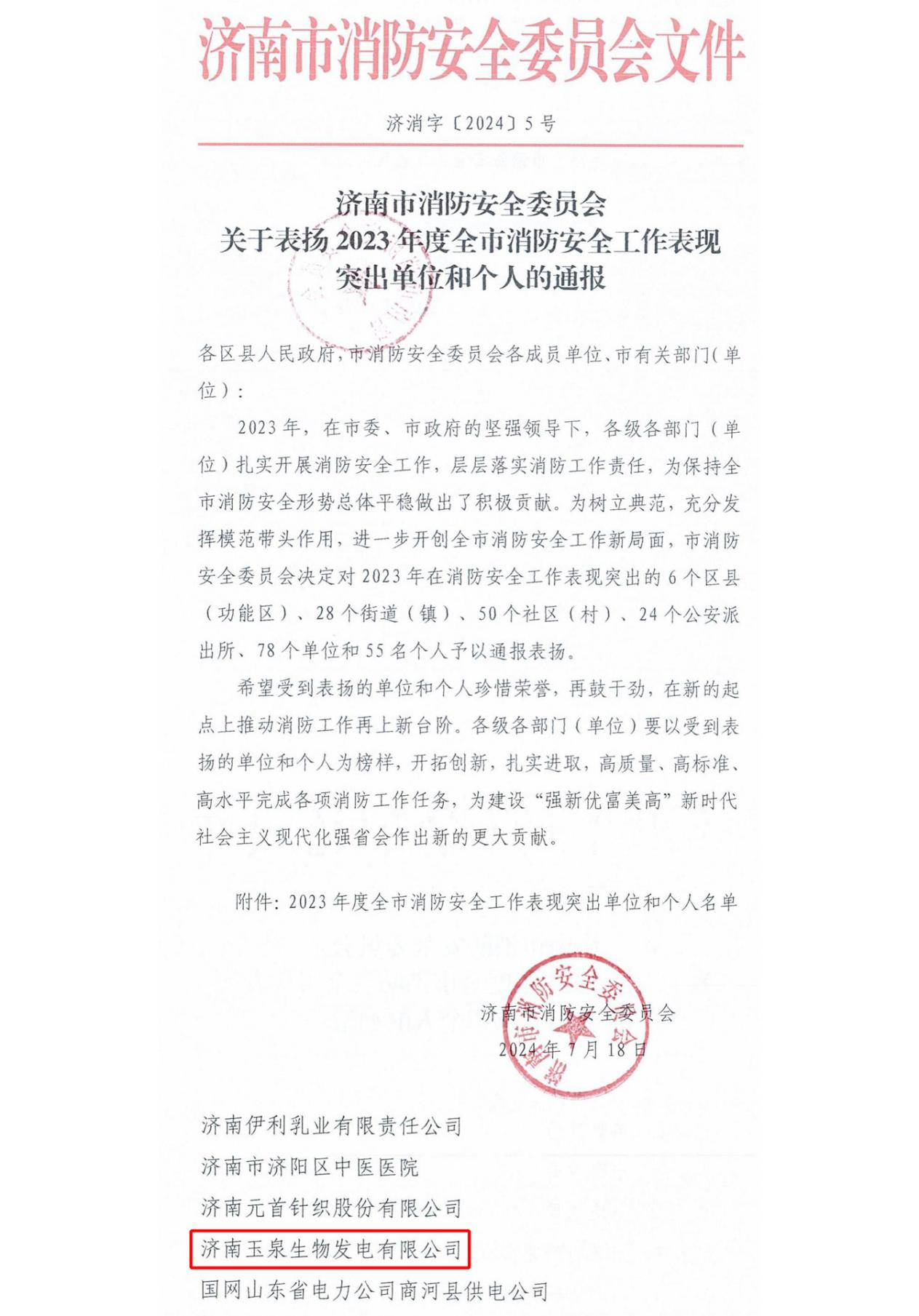 优惠活动办理大厅 - 首页