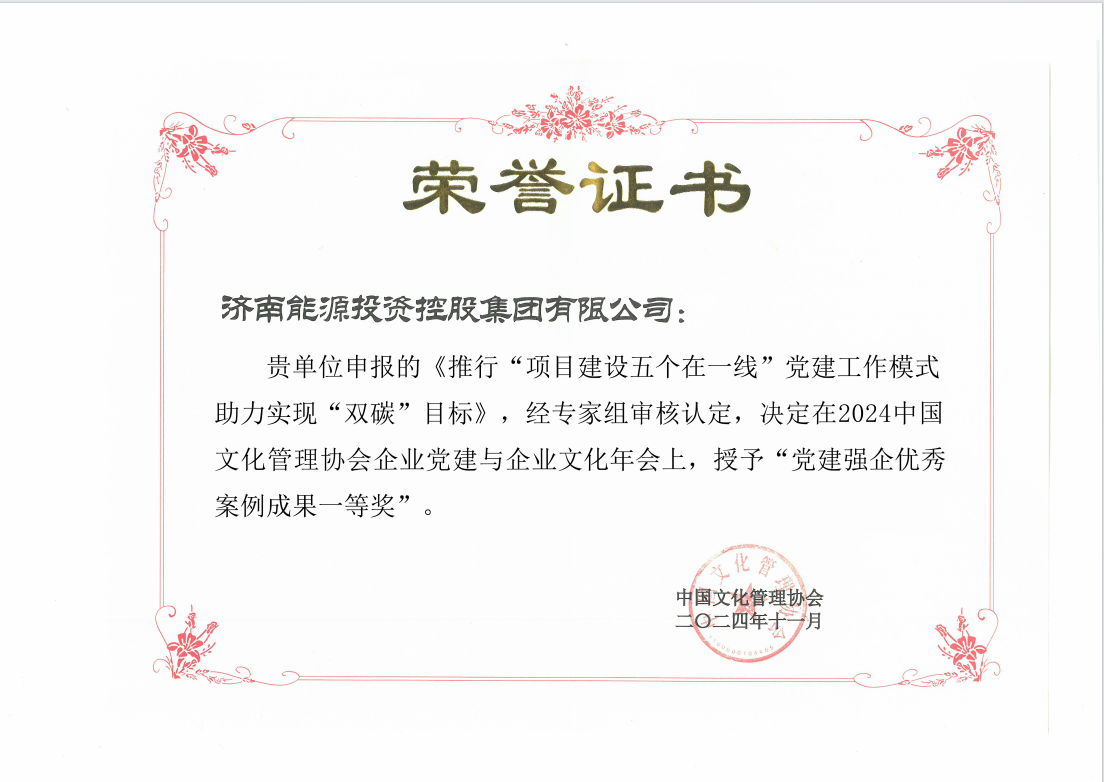 优惠活动办理大厅 - 首页