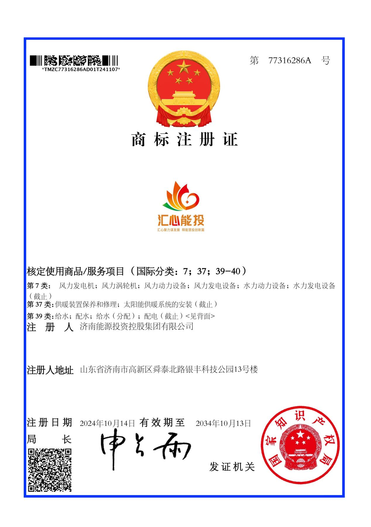 优惠活动办理大厅 - 首页