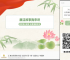 优惠活动办理大厅