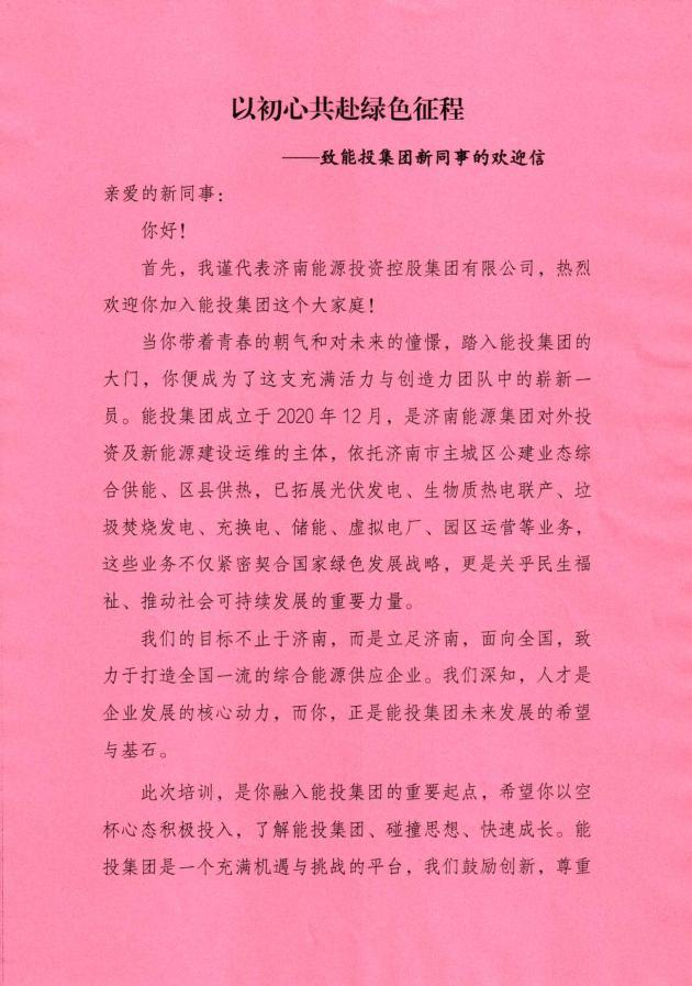 优惠活动办理大厅 - 首页