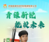 优惠活动办理大厅